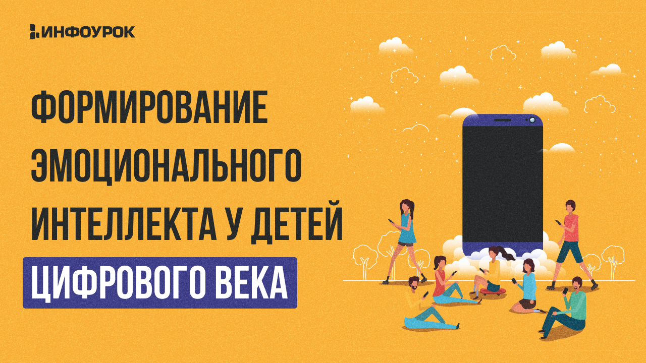 Обложка курса