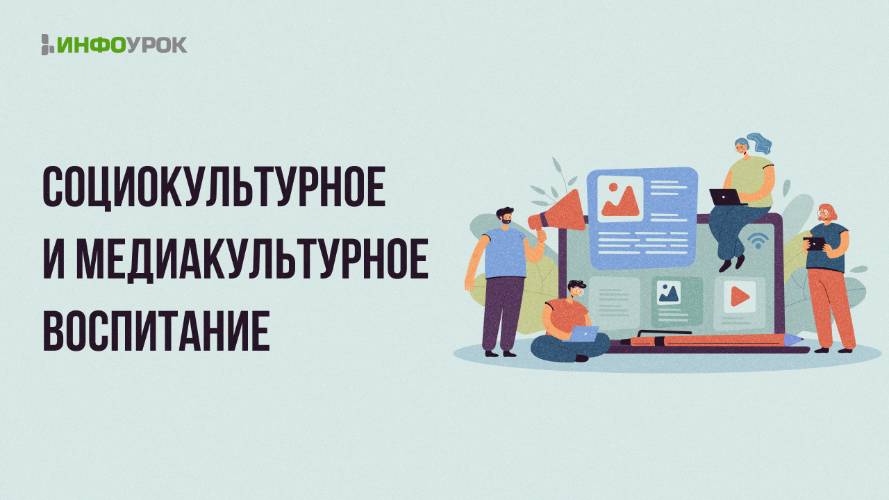 Обложка курса