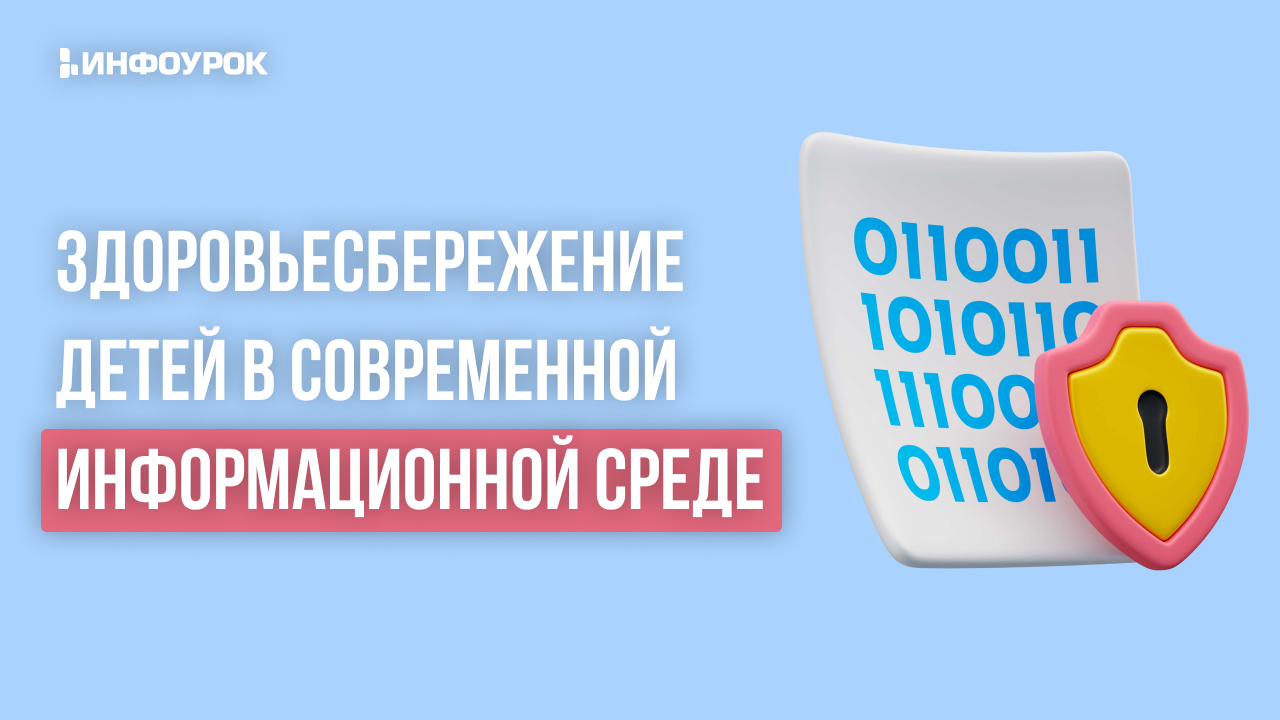 Обложка курса