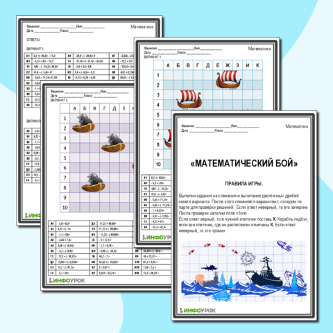 �������� ��������� ���������: ����.