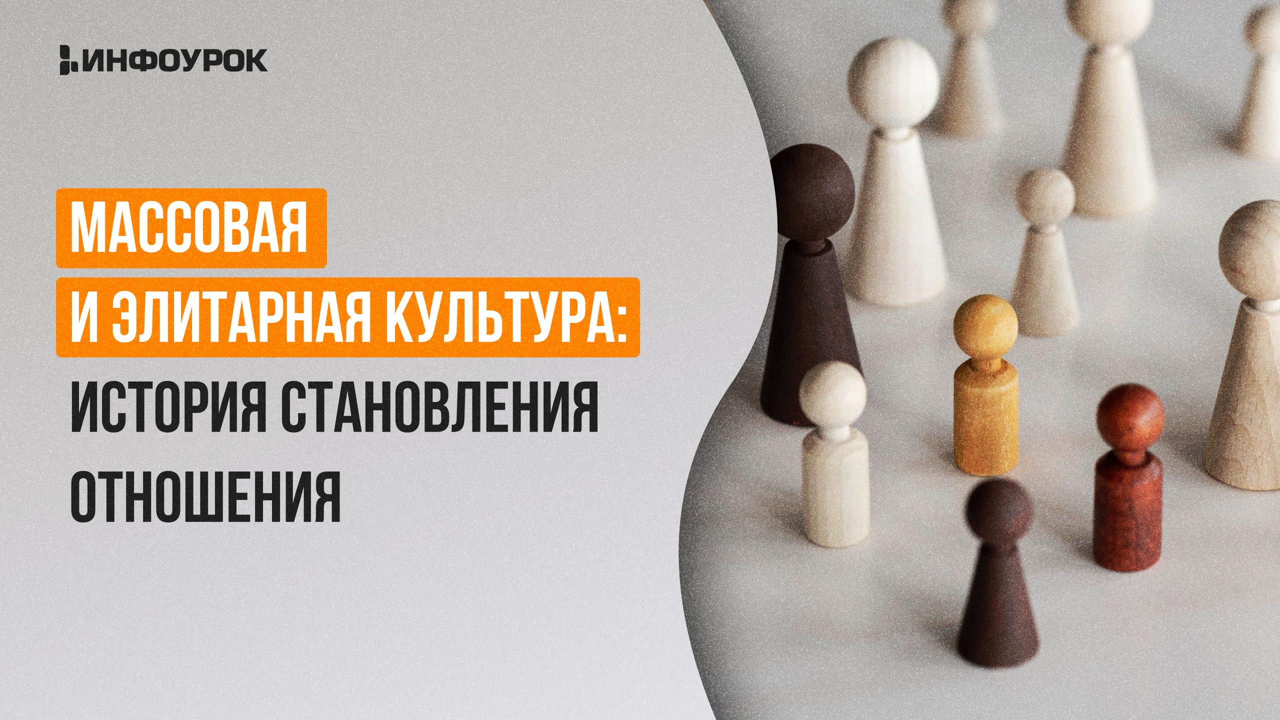 Обложка курса