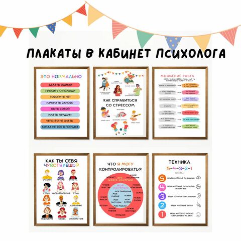 Маркетплейс методических разработок