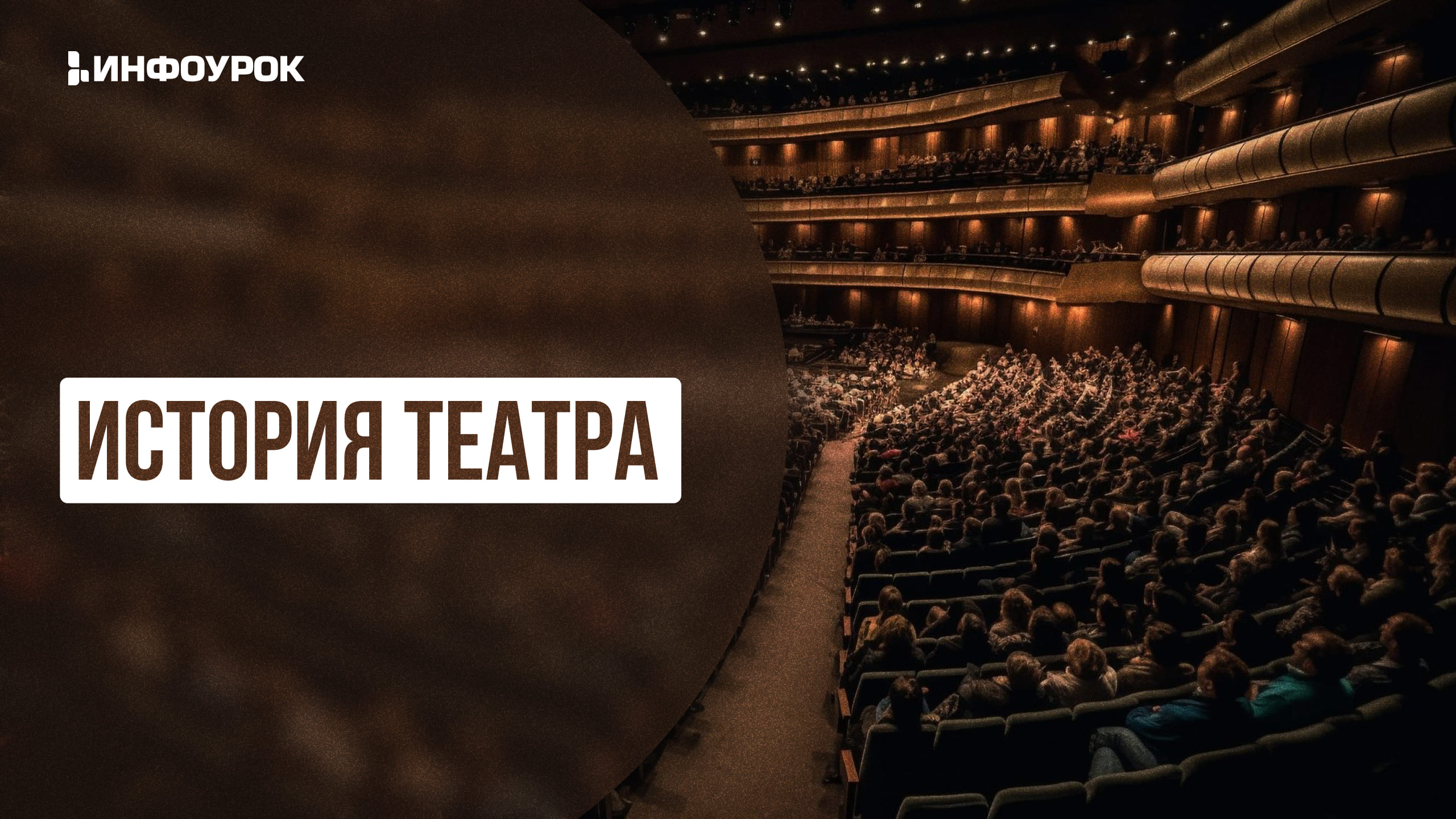 Обложка курса