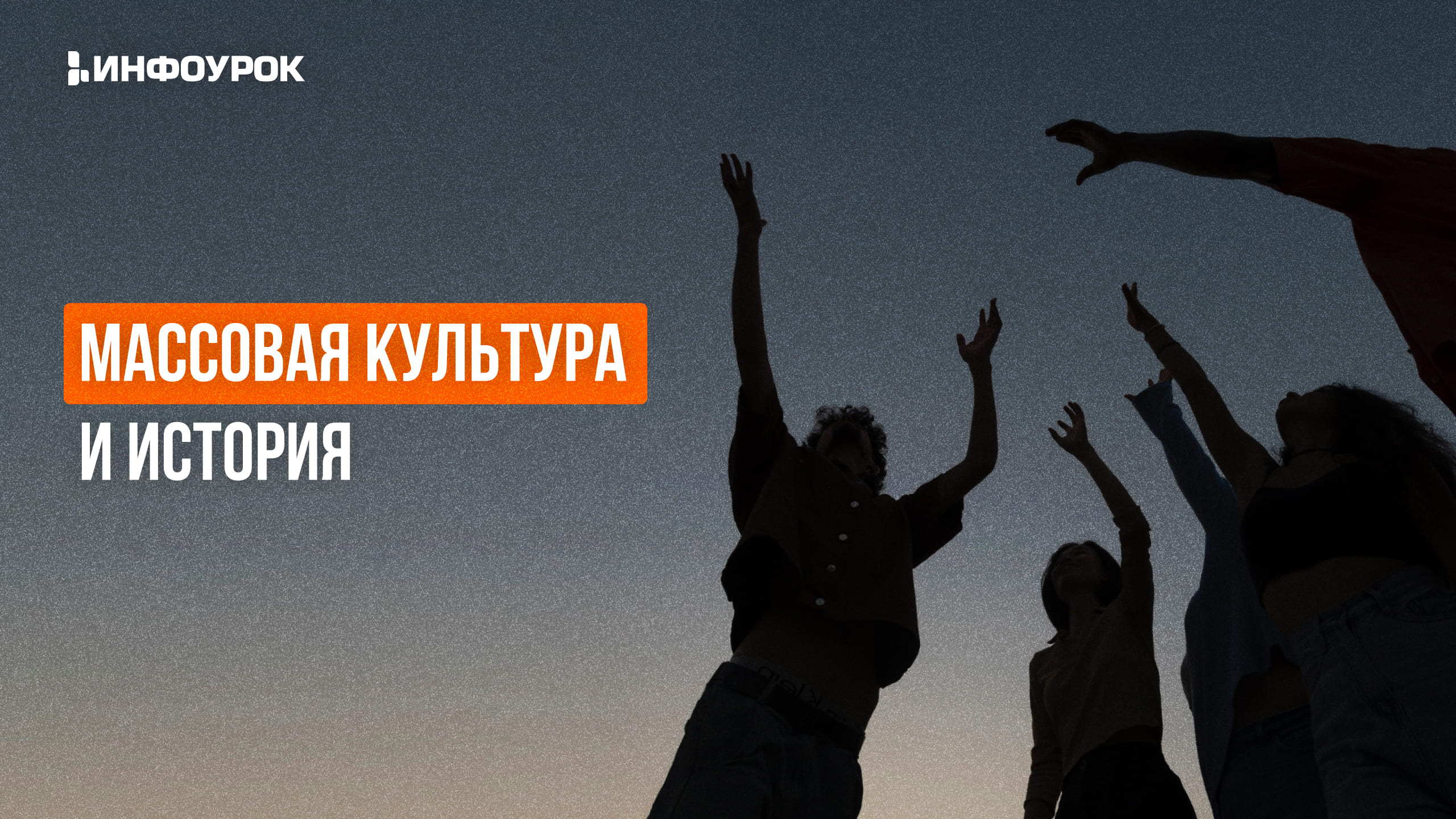 Обложка курса