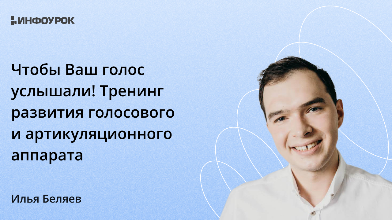 Обложка курса