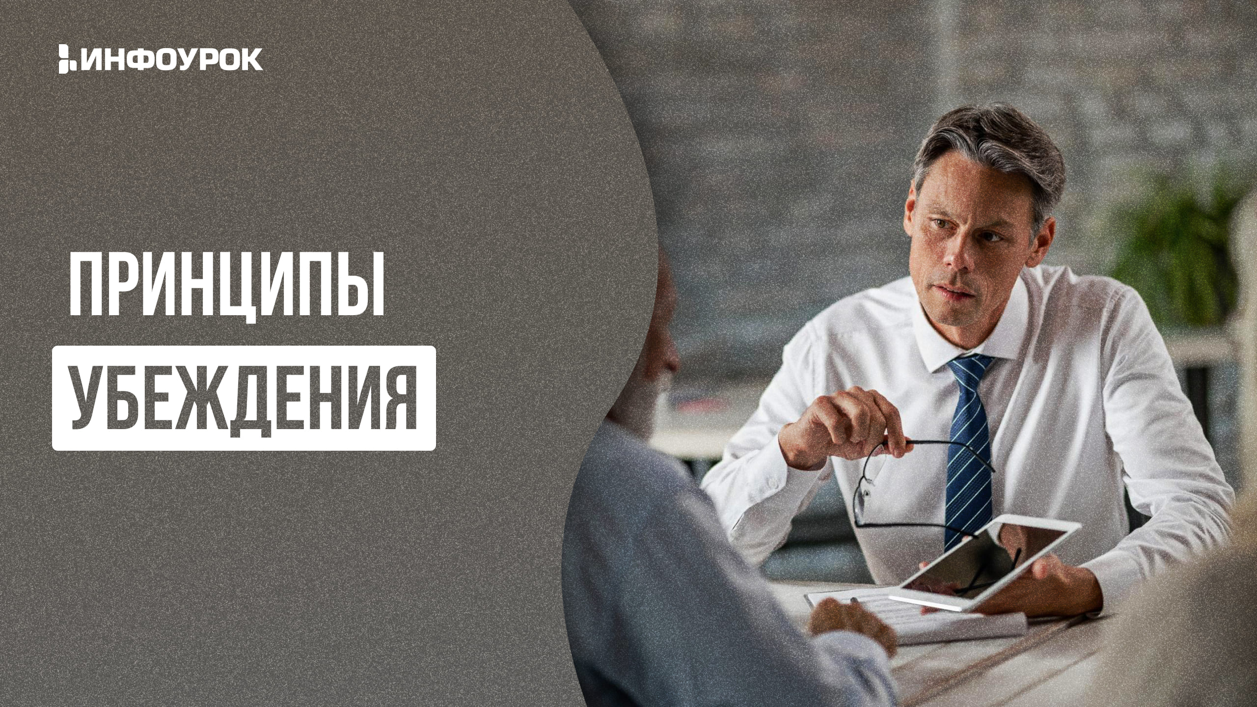 Обложка курса