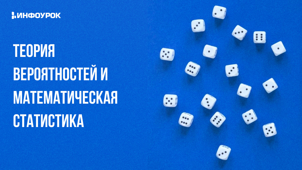 Обложка курса