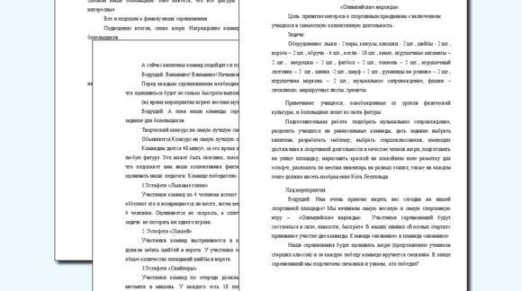 Обложка материала