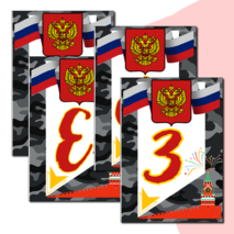 Праздничная растяжка-гирлянда 