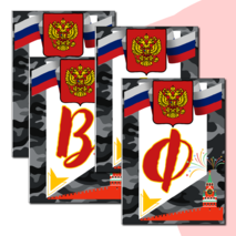 Праздничная растяжка-гирлянда 