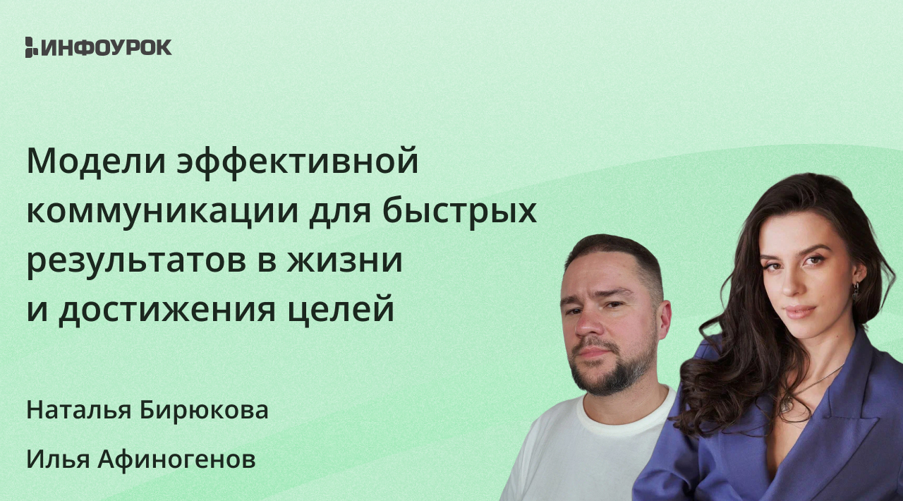 Обложка курса