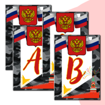 Праздничная растяжка-гирлянда 