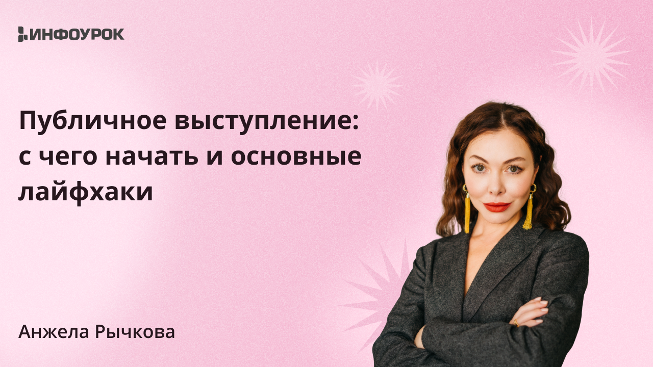Обложка курса