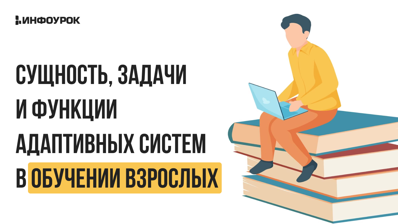 Обложка курса