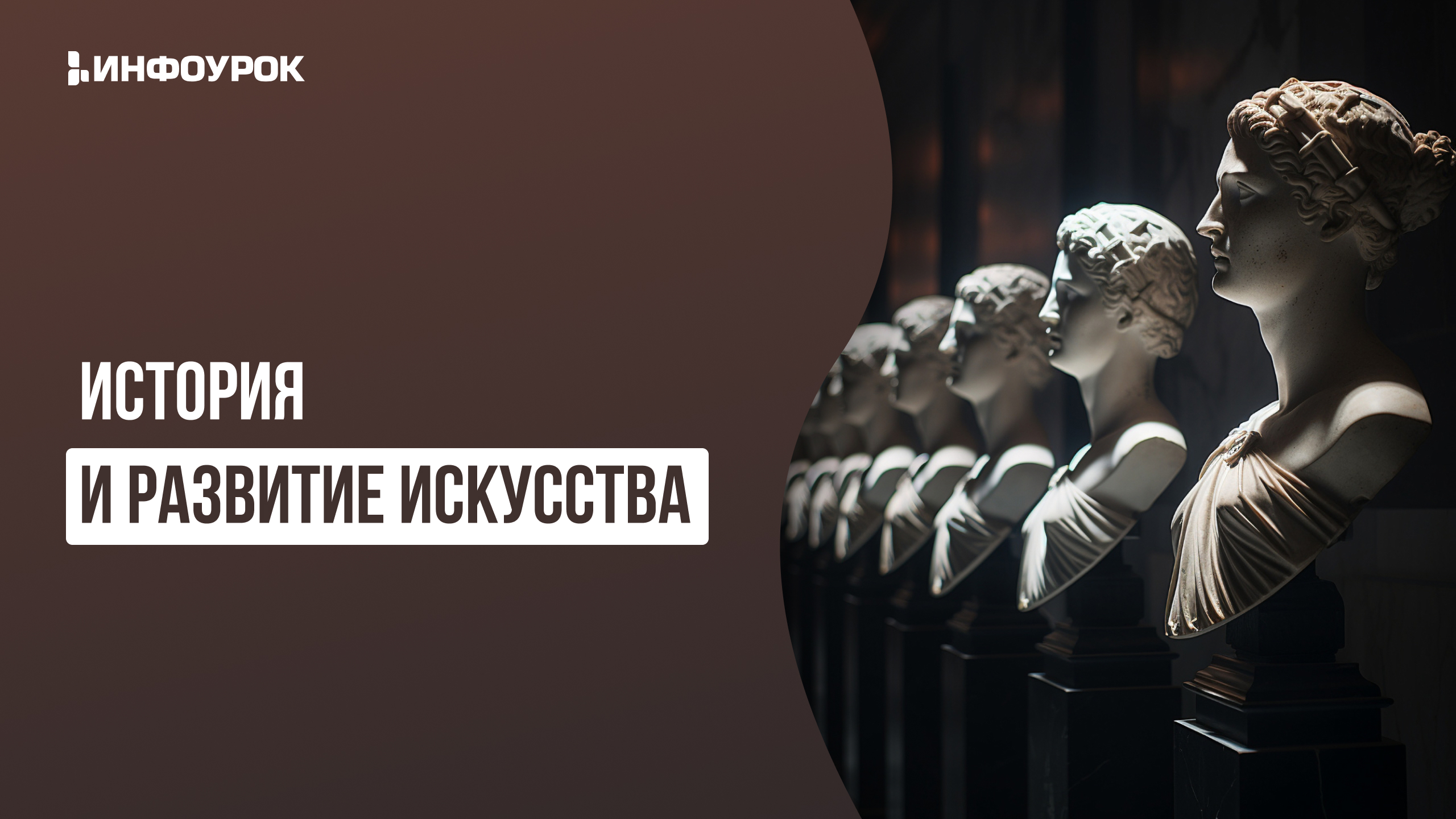 Обложка курса