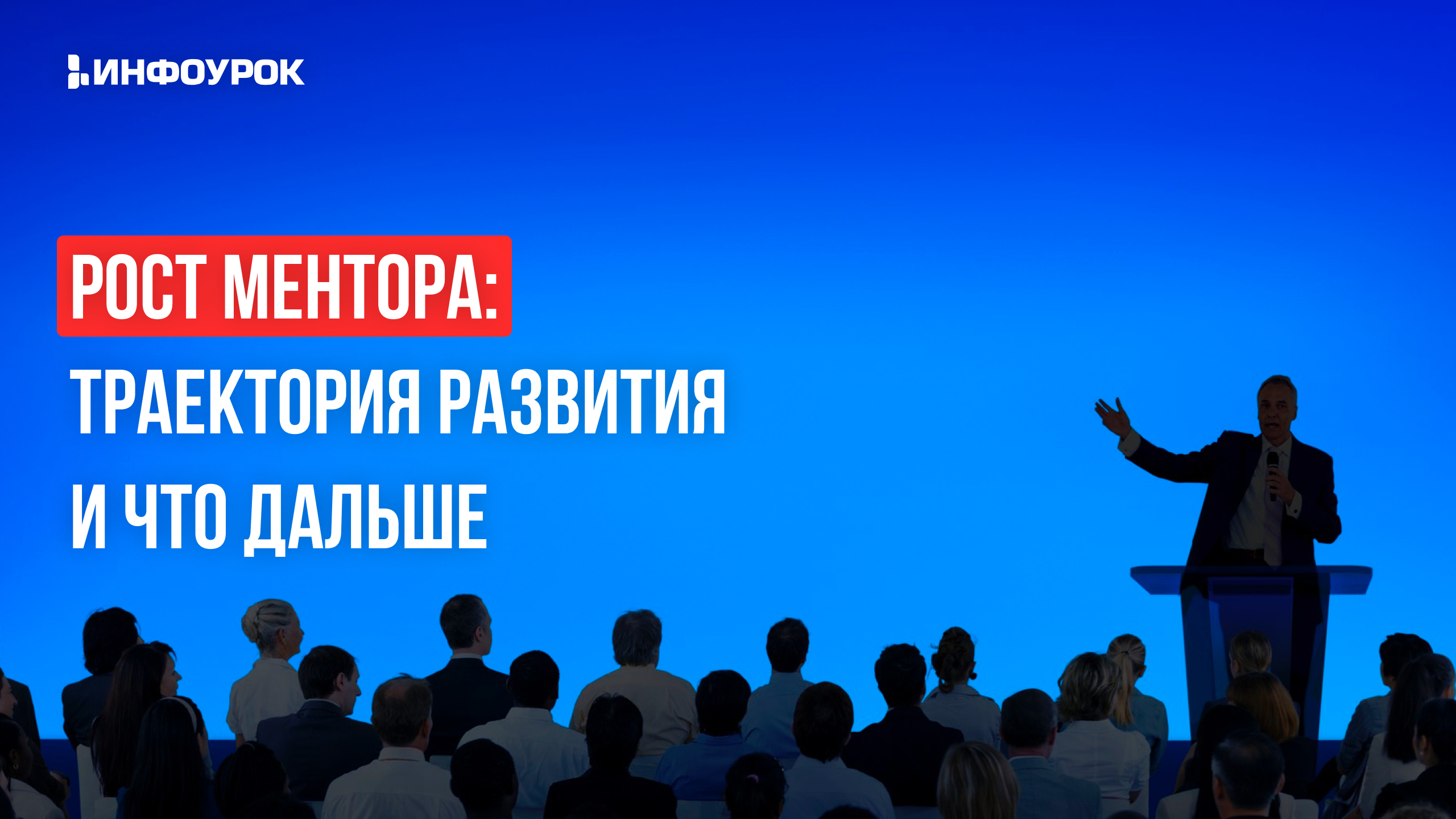 Обложка курса