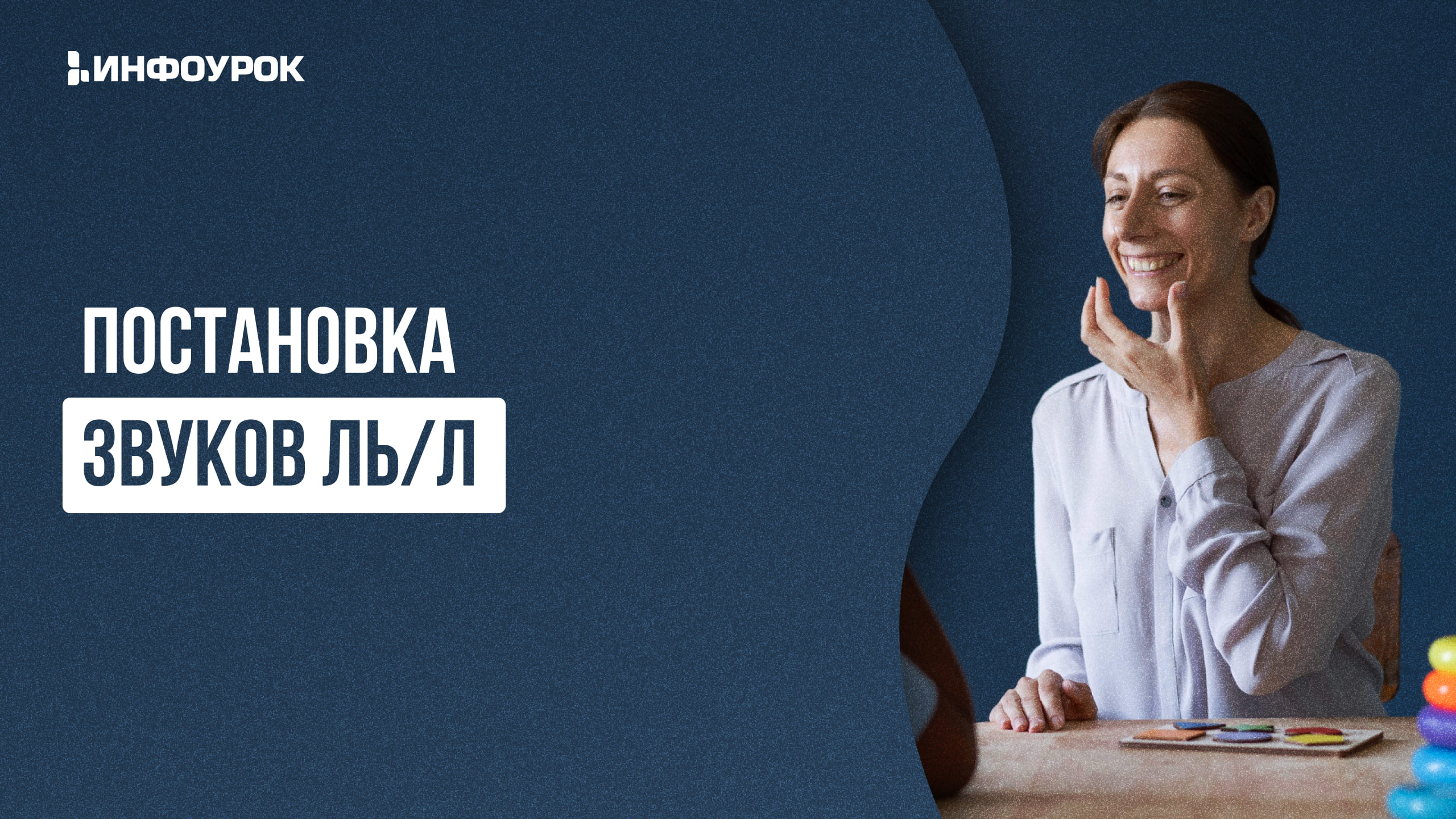 Обложка курса