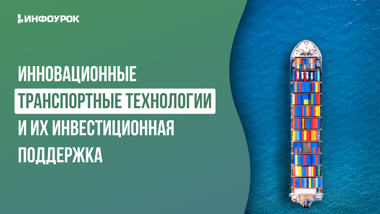 Обложка курса