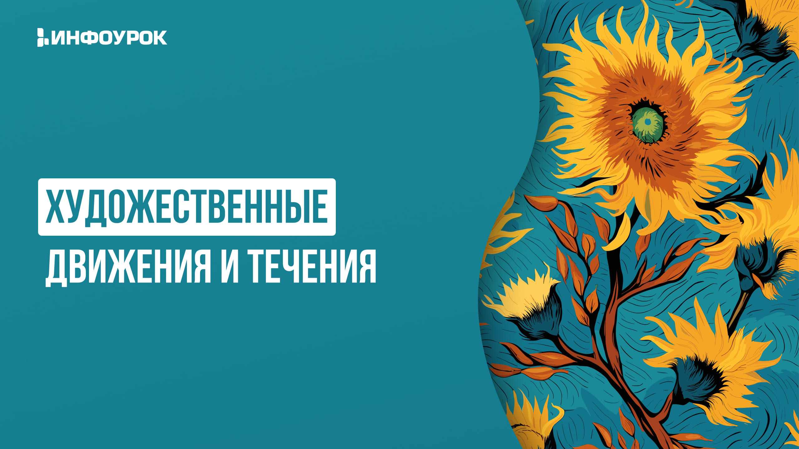Обложка курса