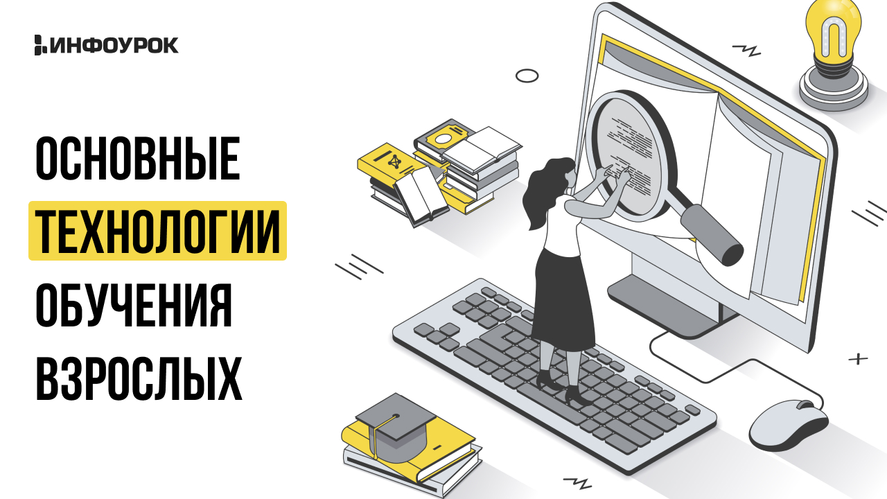 Обложка курса
