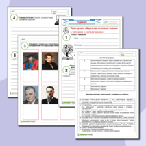 Рабочий лист 