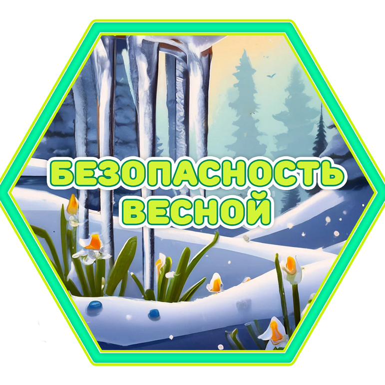 Picture background