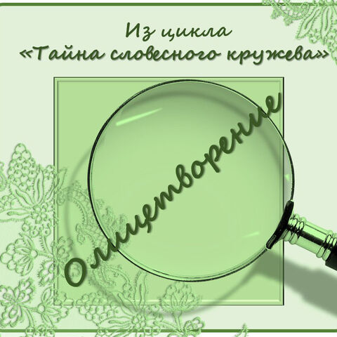 Рабочий лист 