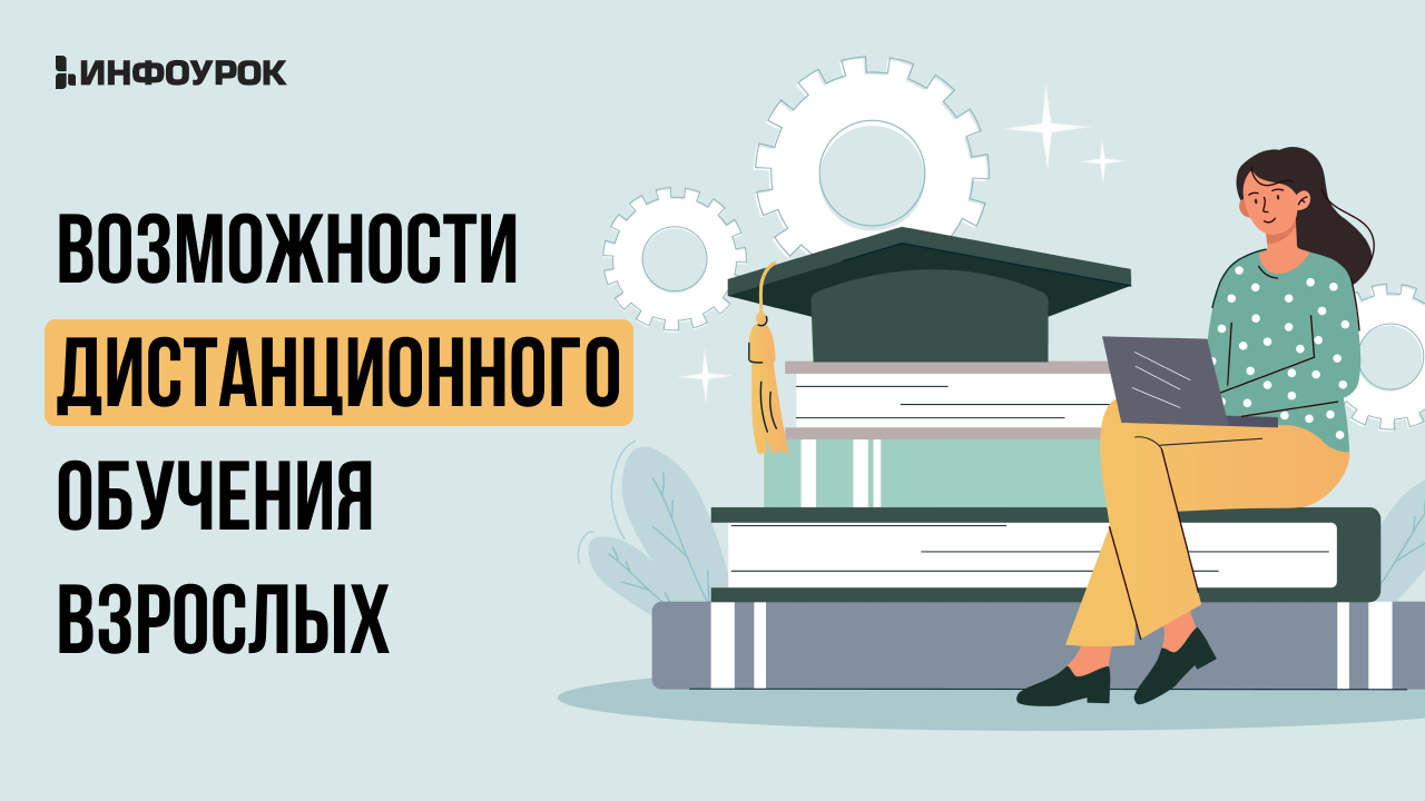 Обложка курса