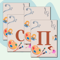 Растяжка на печатной основе «Посвящение в первоклассники» для школ искусств