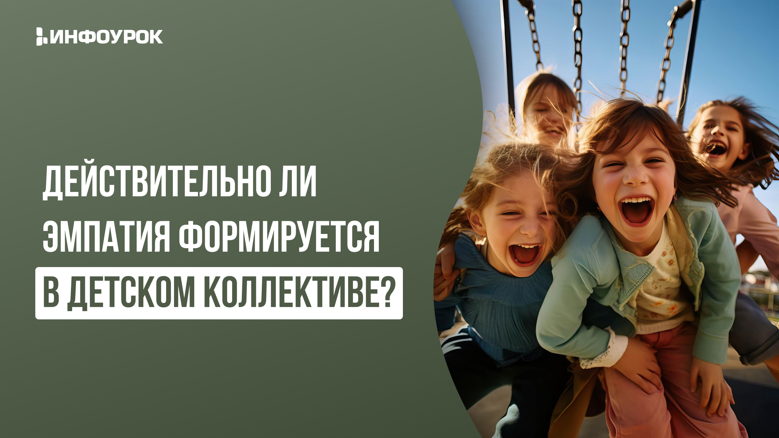 Обложка курса
