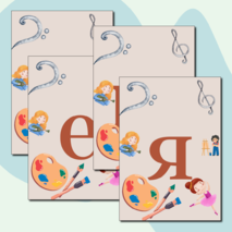 Растяжка на печатной основе «Посвящение в первоклассники» для школ искусств