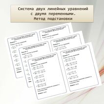 Самостоятельная работа 