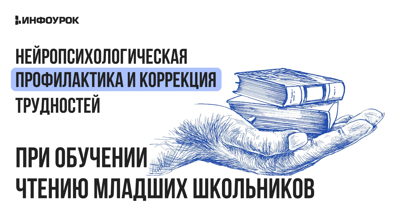 Обложка курса