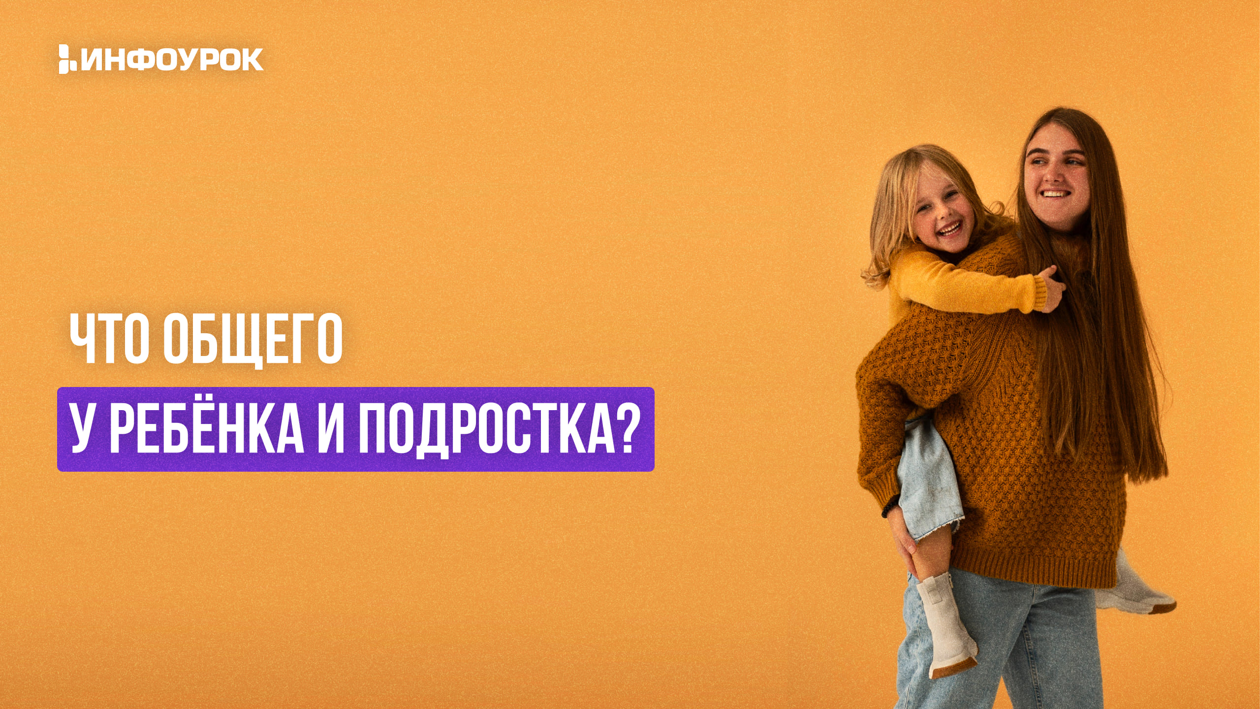 Обложка курса