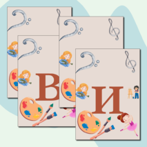 Растяжка на печатной основе «Посвящение в первоклассники» для школ искусств