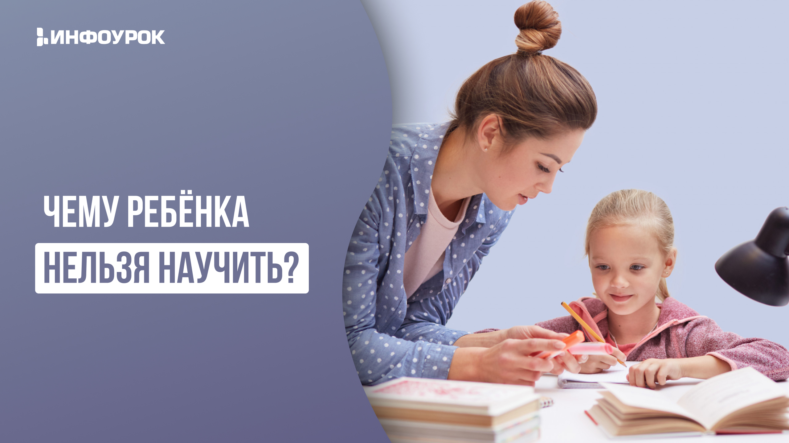 Обложка курса