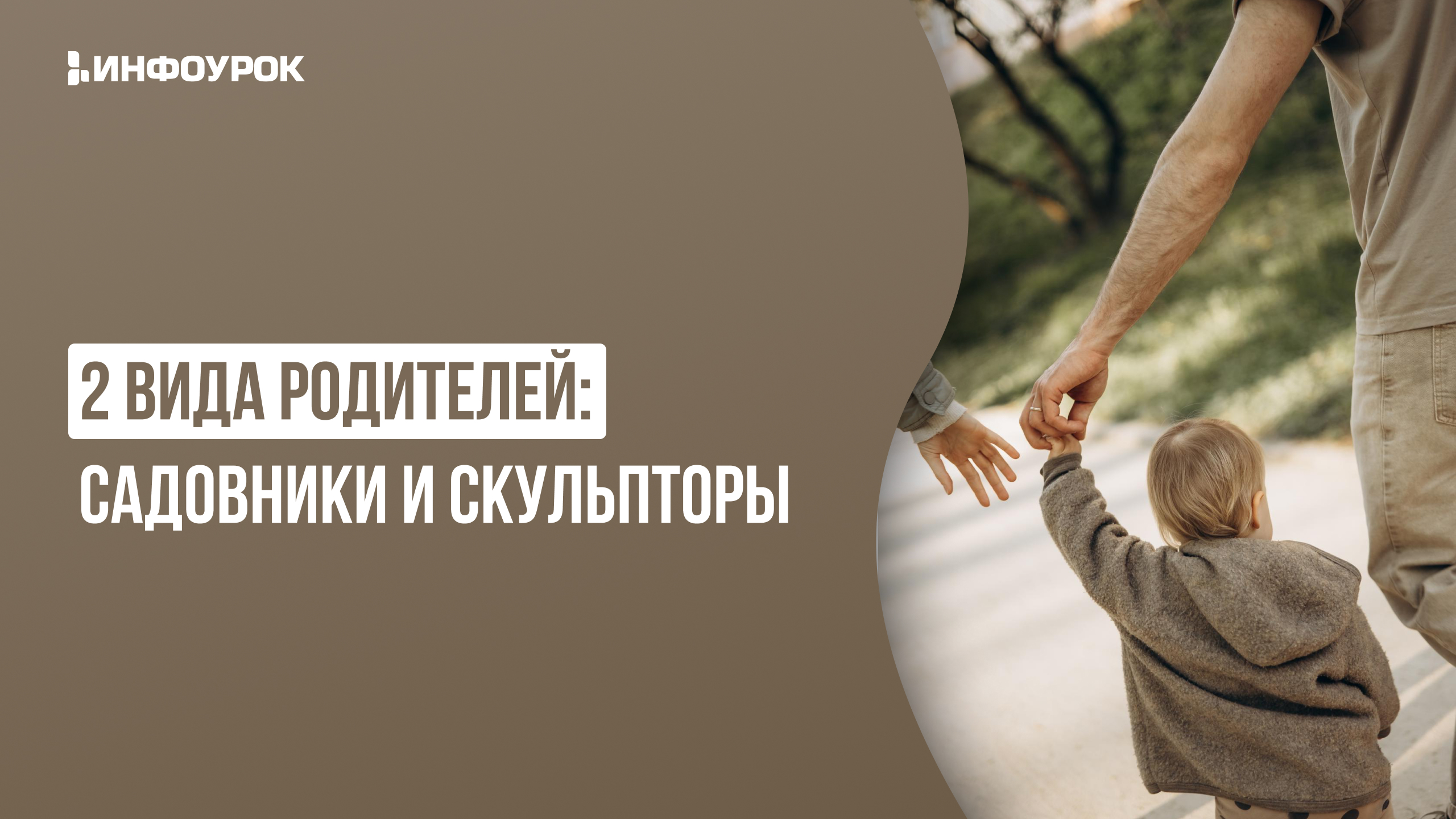 Обложка курса