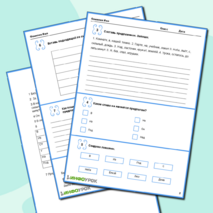 Рабочий лист «Раздельное написание предлогов с именами существительными»