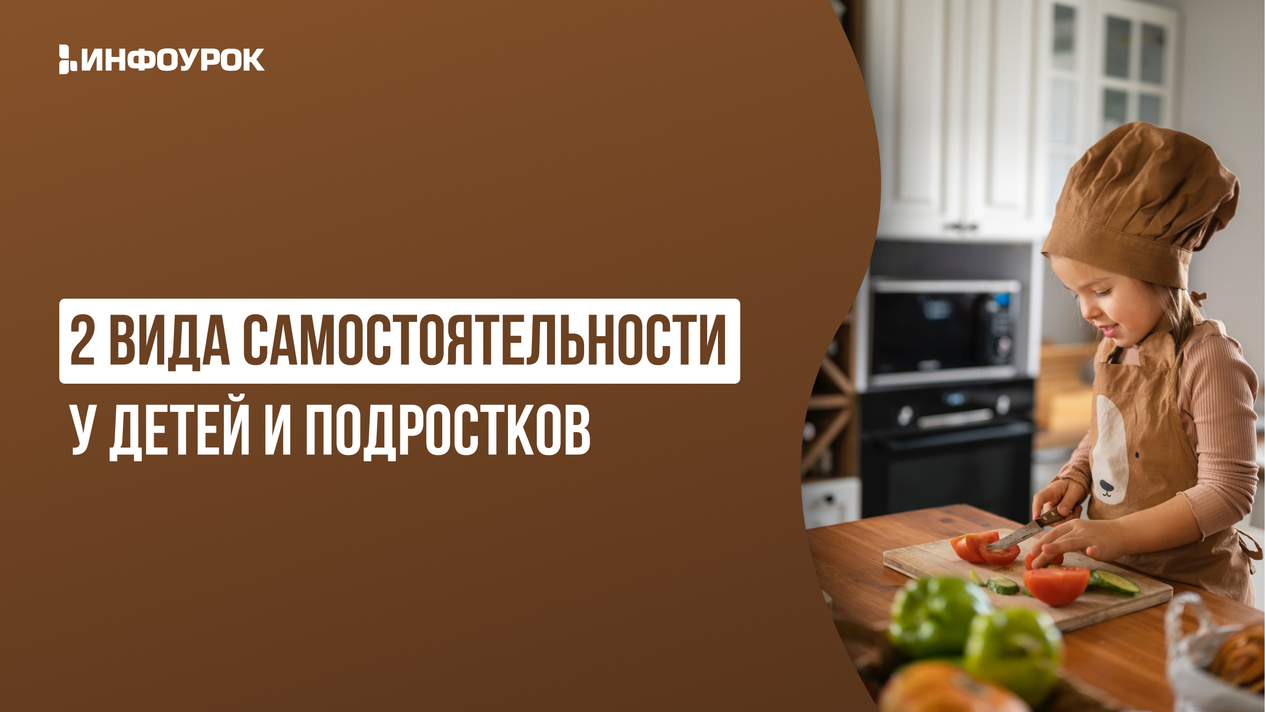Обложка курса