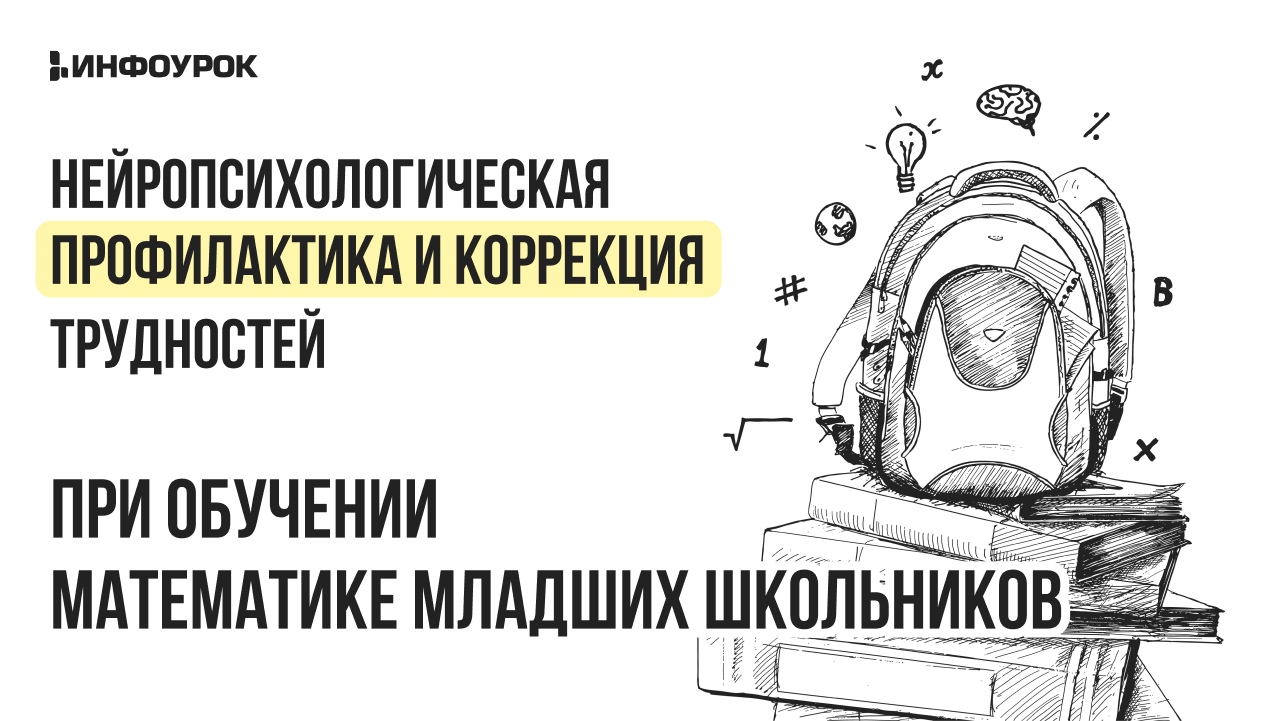 Обложка курса