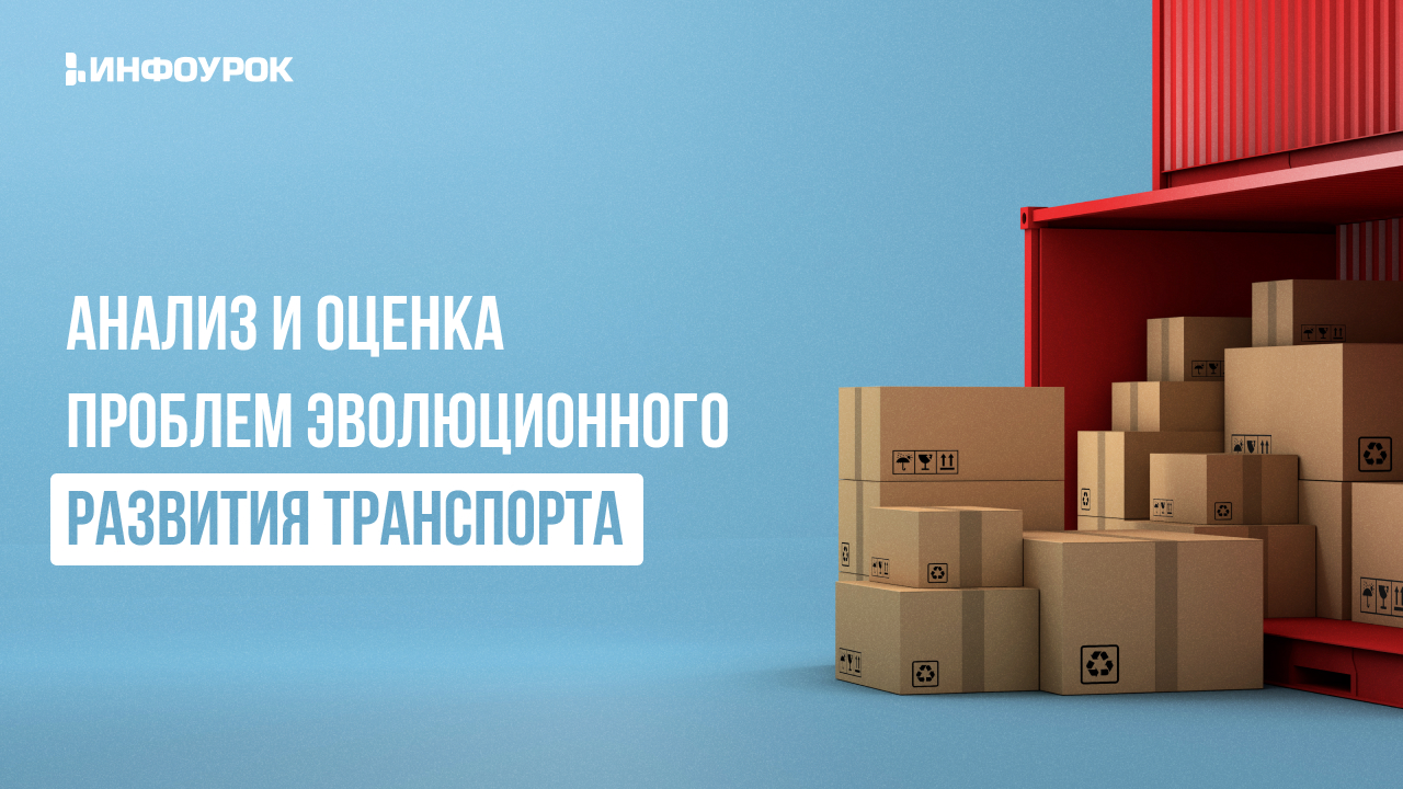 Обложка курса