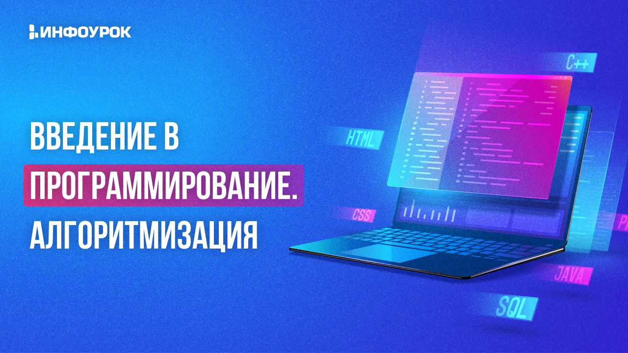 Обложка курса