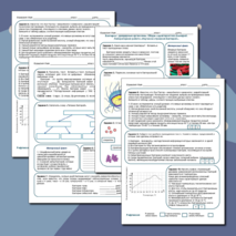 Бактерия. Строение, размножение и условия жизни бактерий