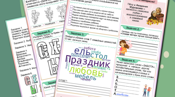 Обложка материала