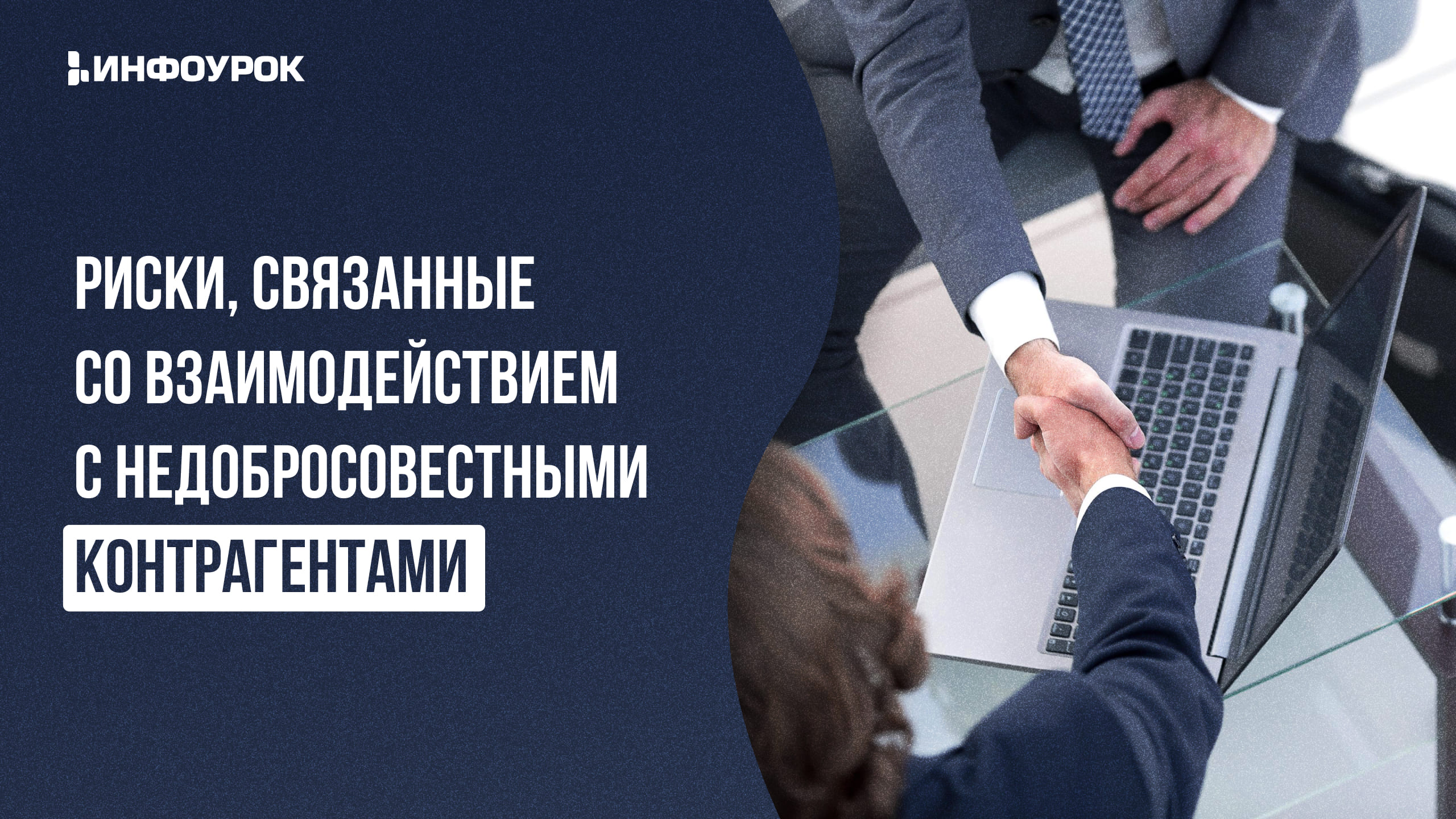 Обложка курса