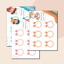 Листы-мотивации