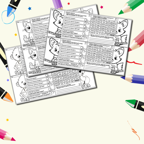 Карточки- гармошки «Части речи. Имя существительное. Глагол. Имя прилагательное. Местоимение».