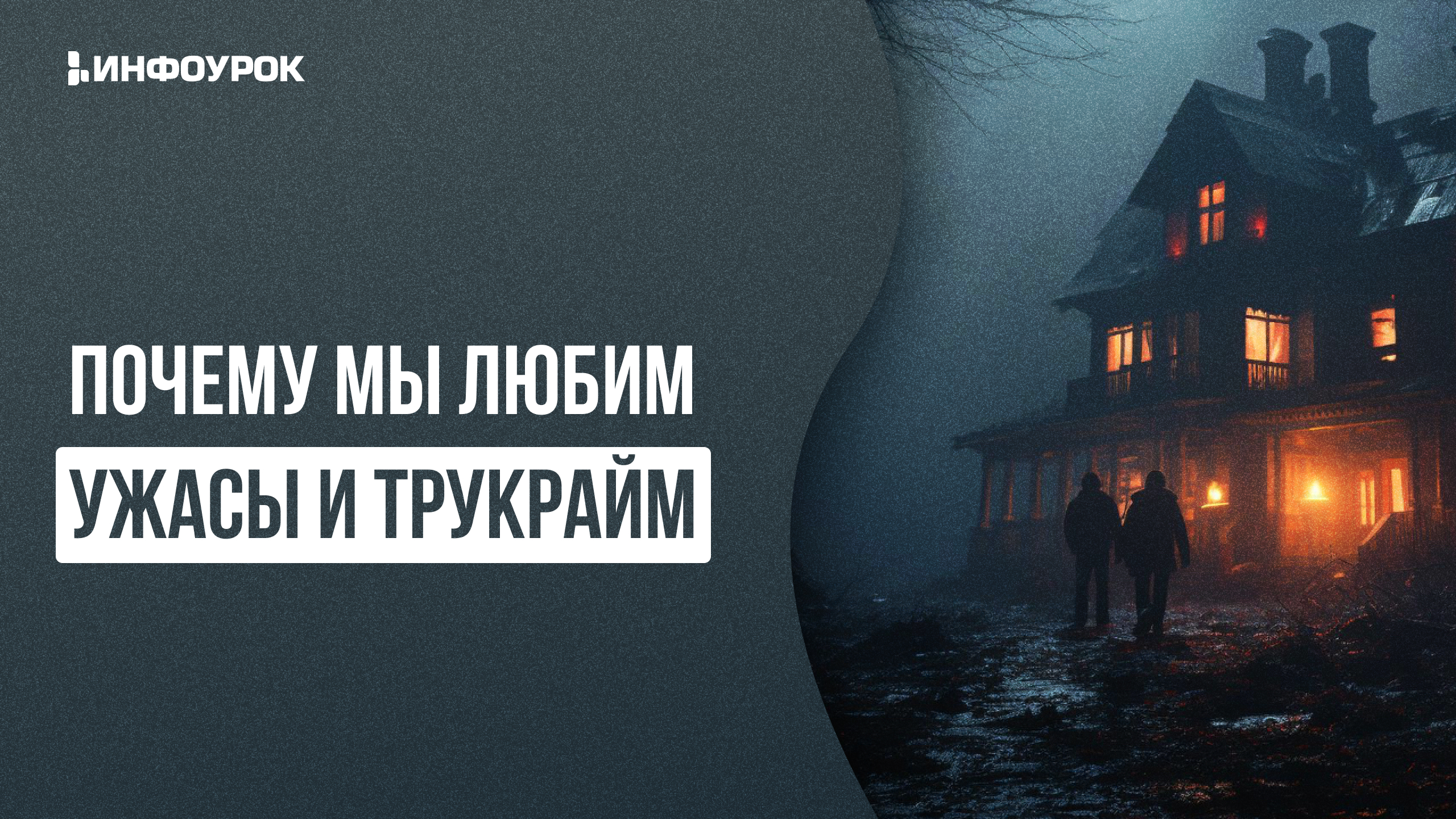 Обложка курса