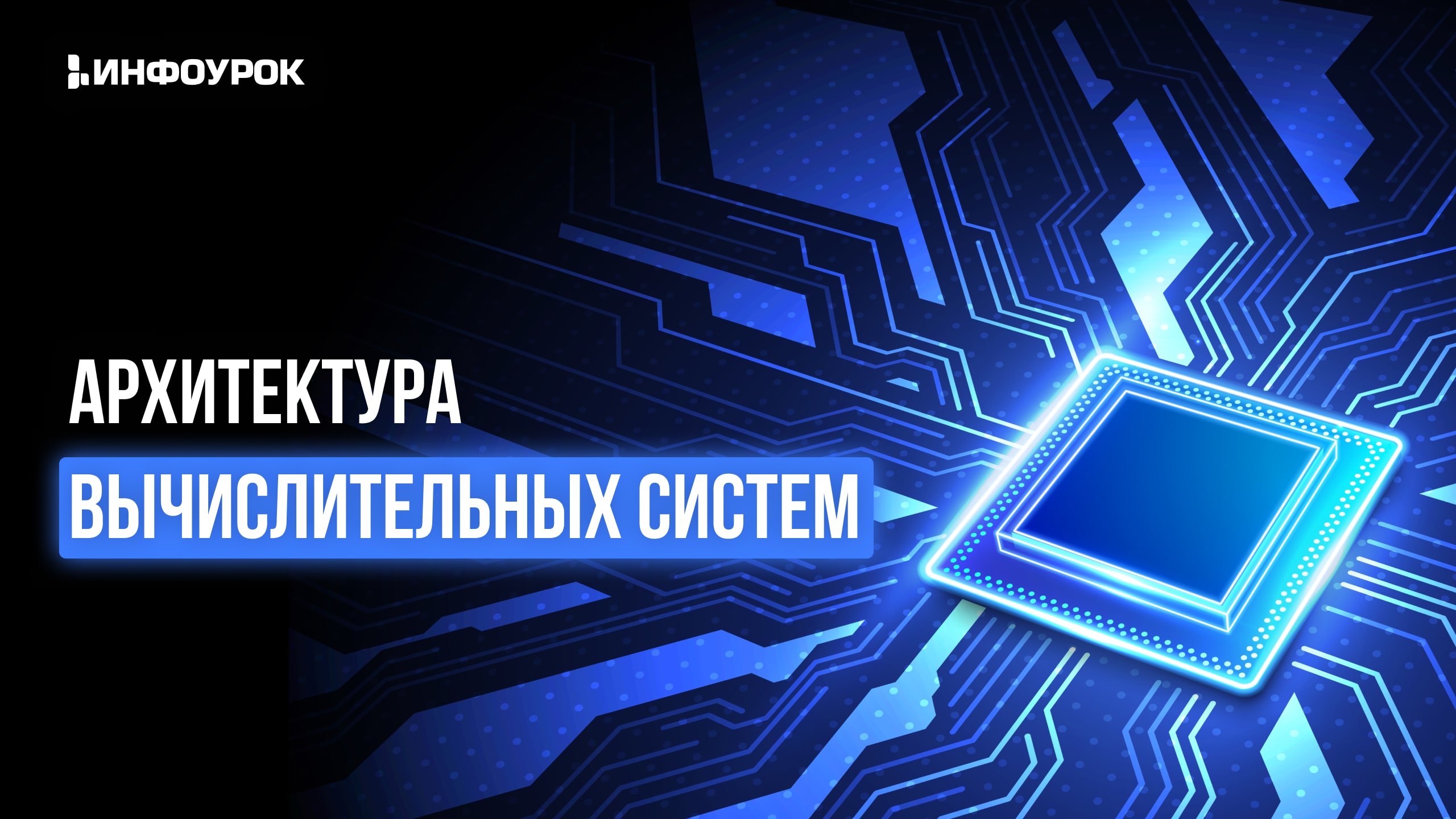 Обложка курса