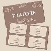 21 февраля 